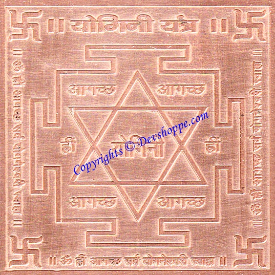 Sri Yogini yantra on copper plate - Devshoppe